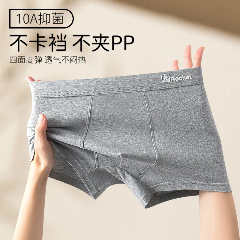 Детские трусы-боксеры для мальчиков хлопковые 4 шт Red bean, Цвет: Средний Серый + Светлый Серый Меланж + Нежно-Зеленый + Цветной Синий — фото 4