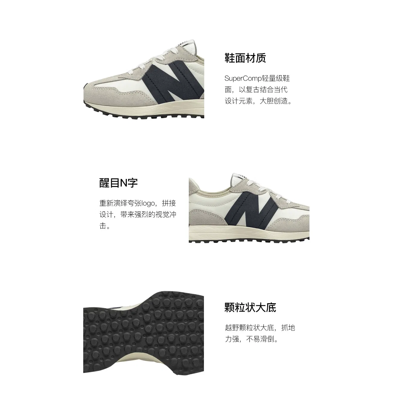 Детские кроссовки для мальчиков с новым логотипом N 327 Silver Birch Black New Balance, Silver Birch Black — фото 3