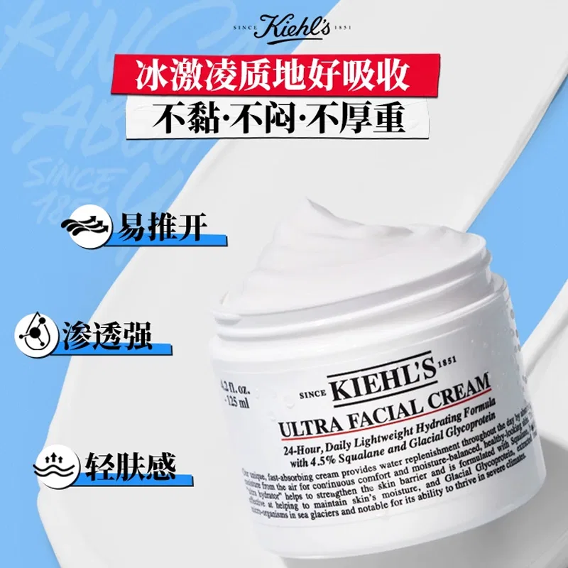 Набор увлажняющих средств Kiehl's, 250мл+50мл — фото 3