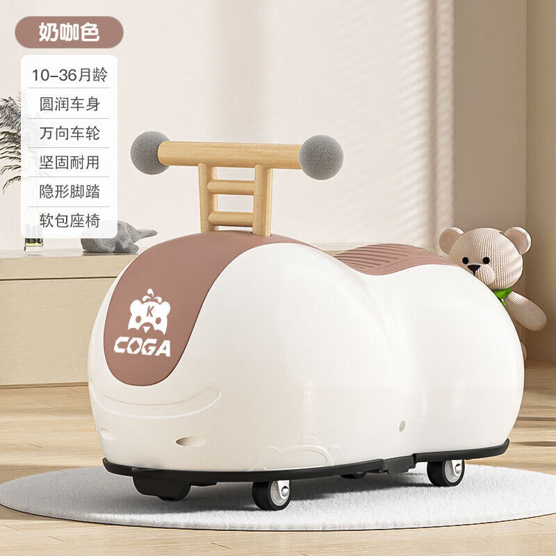 

Машина-кит с арахисом Xuanjing Yoyo Car, коричневый
