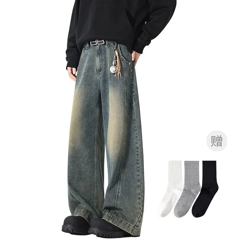 Детские джинсы с принтом Scimitar Pants 2.0 MIIOW