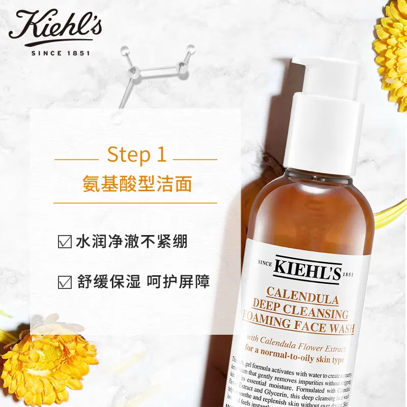 Набор средств по уходу за кожей Kiehl's, 530 мл — фото 3
