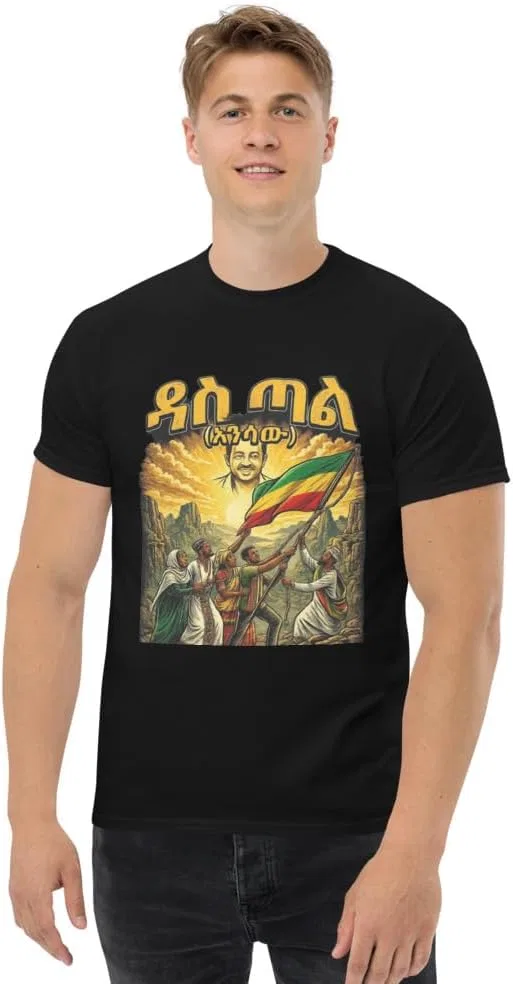 Мужская футболка с принтом Teddy Afro, чёрный