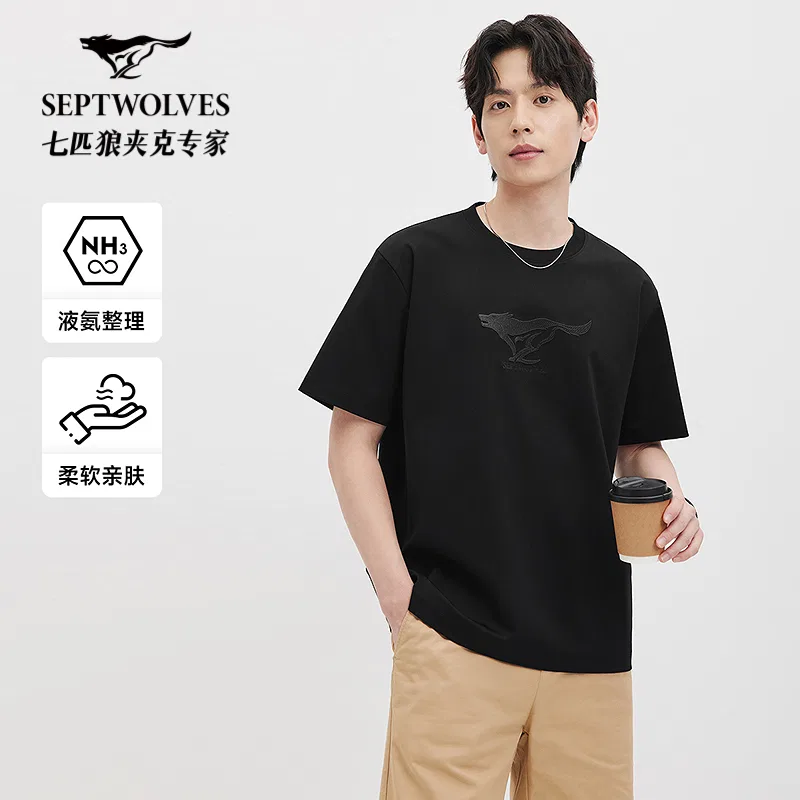 Детская футболка с шопером Unisex SEPTWOLVES — фото 4