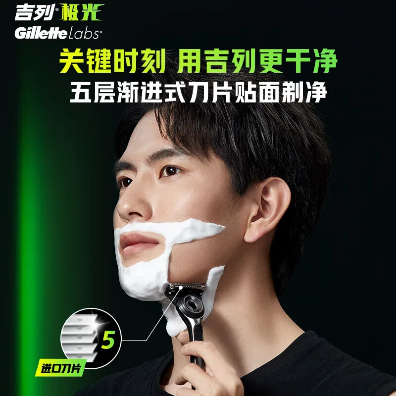 Мужской станок для бритья с 12 сменными лезвиями, Aurora Blade Head, Gillette — фото 4