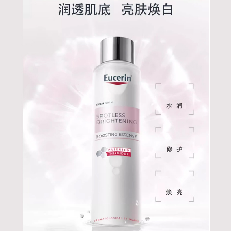 Сыворотка Eucerin — Radiant Serum водный увлажняющий и питательный, 100 г — фото 3