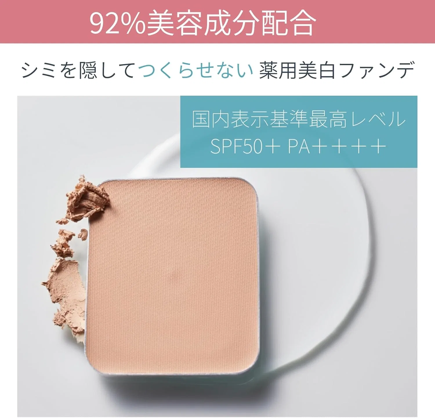 Тональный крем с сывороткой Pesca Medicated Serum Foundation, 10 г, розовый — фото 3