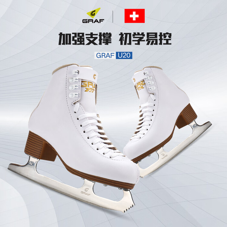

GRAF Коньки для фигурного катания Swiss, профессиональные для начинающих, ледовые коньки для мужчин и женщин, фигурные ботинки U20 White [готовы к использованию], размер 29