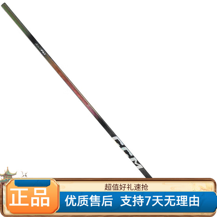 

CCM Клюшка для хоккея JETSPEED FT8 PRO, левая 70/28 мм, правая 80/29 мм