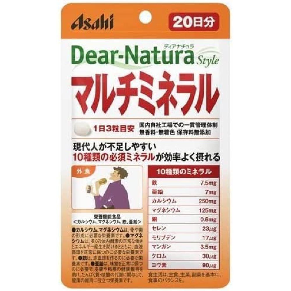 

Мультиминеральный комплекс Dear Natura, 60 пакетов
