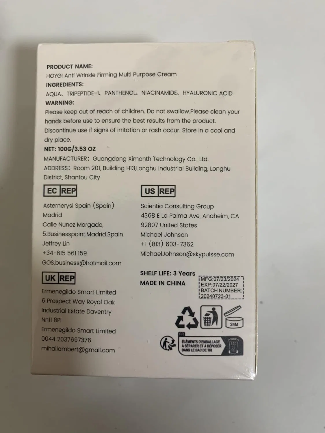 Крем для лица укрепляющий Fubsta Advanced Firming & Wrinkle Reducing Cream, 50 мл Xiniear — фото 3