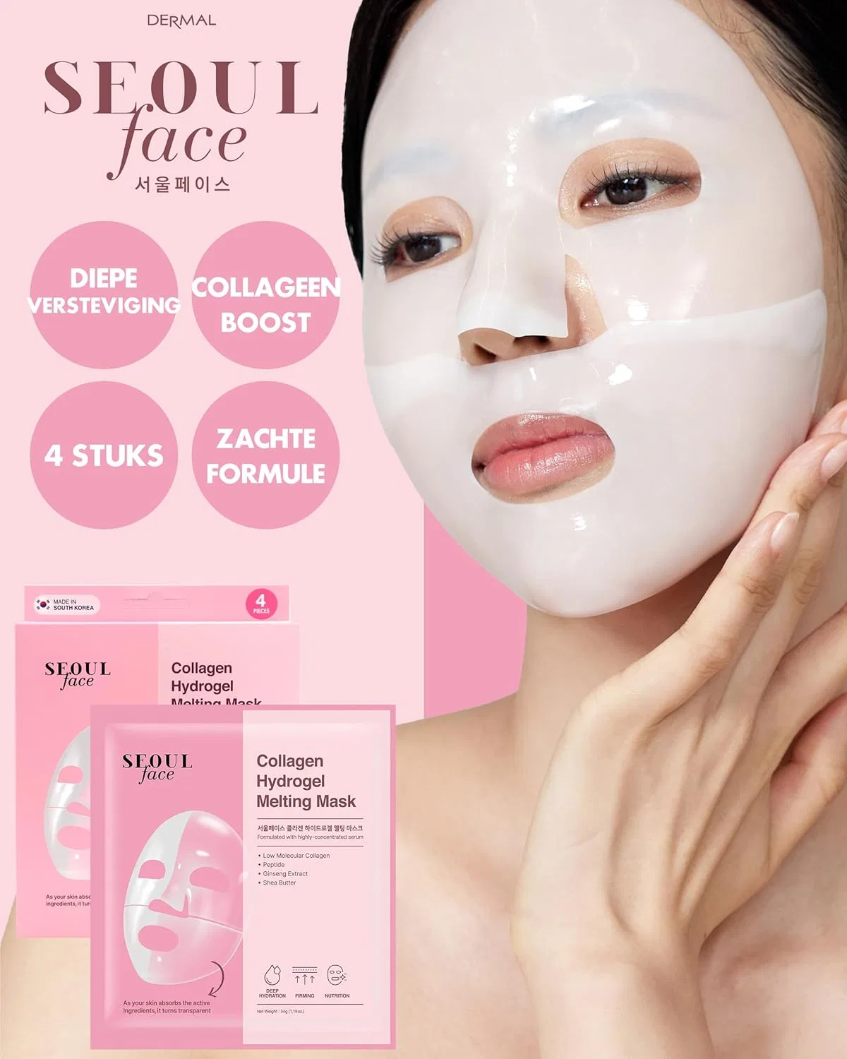 Маска для лица Dmd Dermal Make A Difference — Корейская ночная гидрогелевая Collagen Smelting Jelly Gel ( .) — фото 2