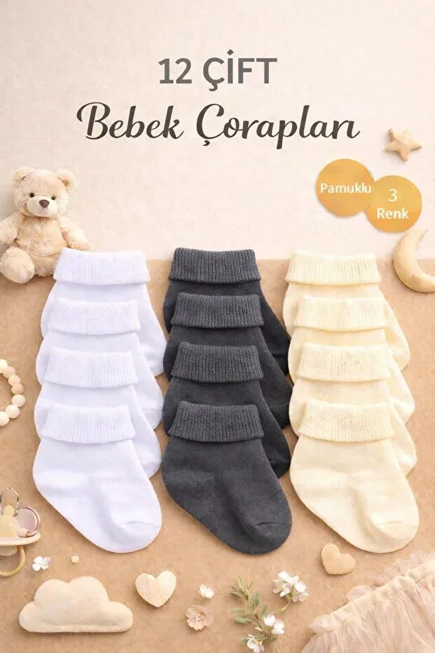 Детские носки хлопковые 12 пар Newborn Baby Socks Akface, Silver
