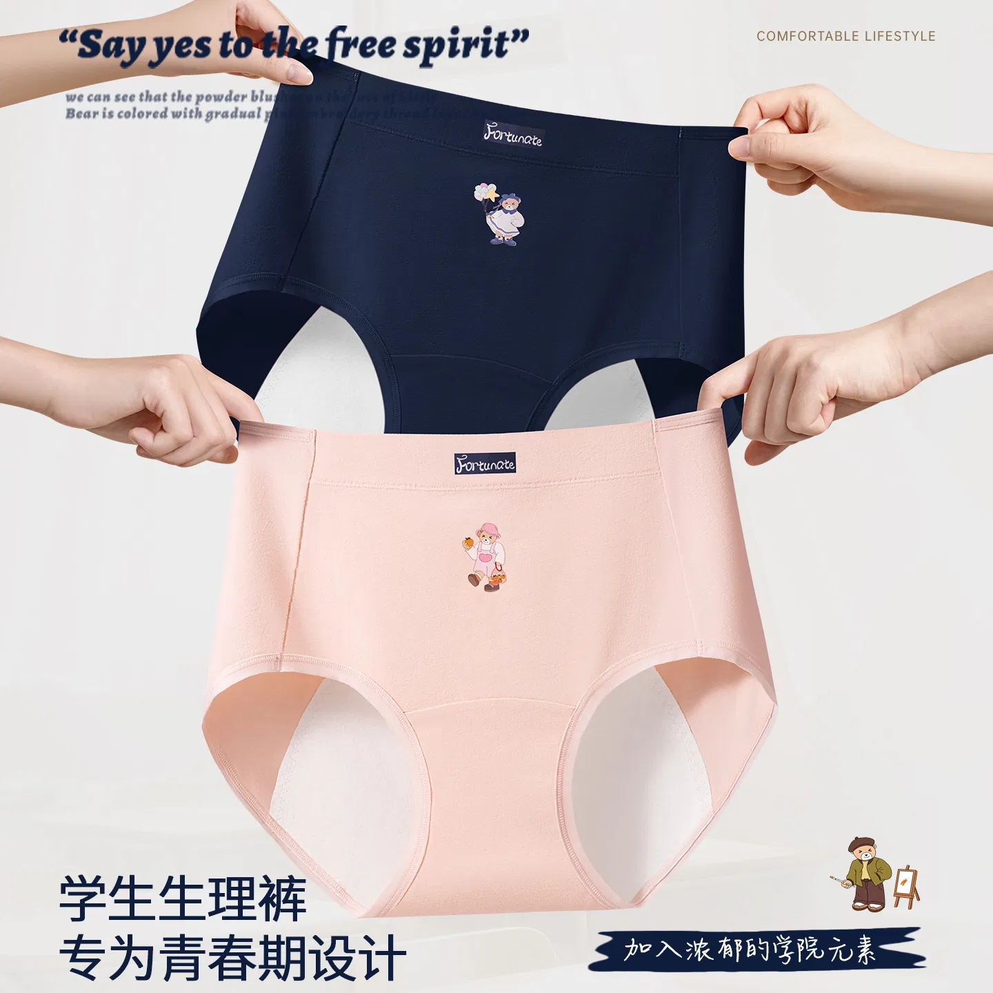 Детские трусы для девочек хлопковые с принтом Red bean, Strawberry Pink + Navy — фото 4