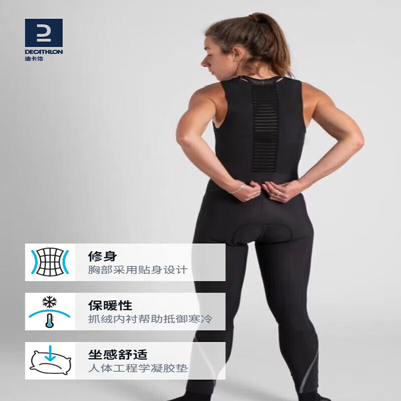 

Женский велосипедный комбинезон Decathlon с быстрой застежкой-молнией утепленный S, черный