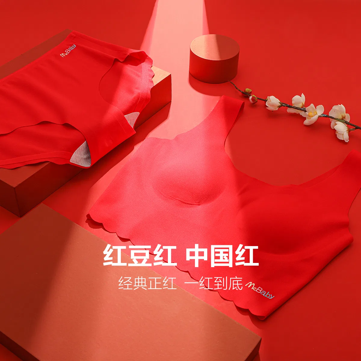 Детский комплект нижнего белья для девочек бесшовный Red bean, Chinese Red Youth — фото 3