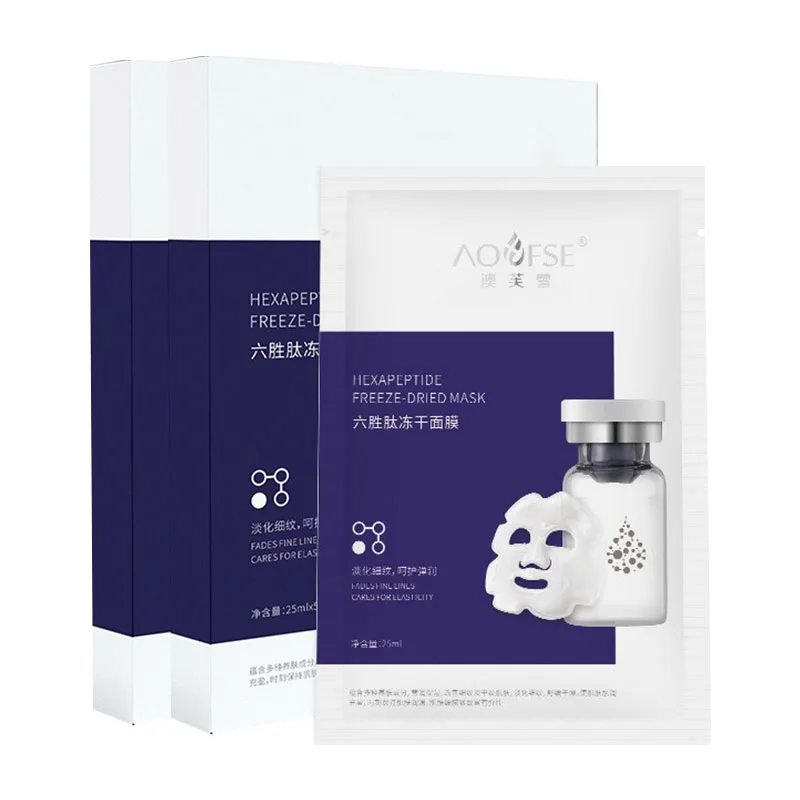 Маска для лица AOFUXUE — Лиофилизированная с гексапептидами, Hexapeptide Freeze-Dried Mask *2 Boxes (Sharing Pack)