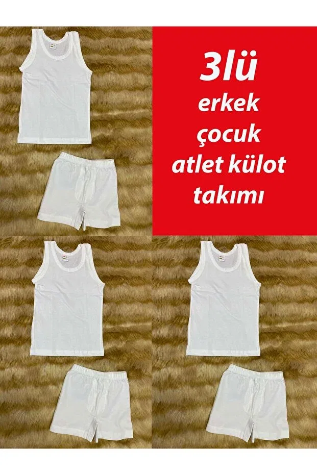 Детский комплект трусов для мальчиков хлопковый Skycott, White