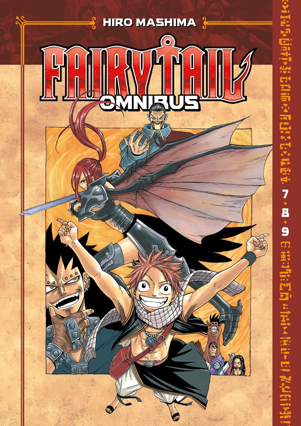 

Манга Fairy Tail Manga Omnibus Volume 3