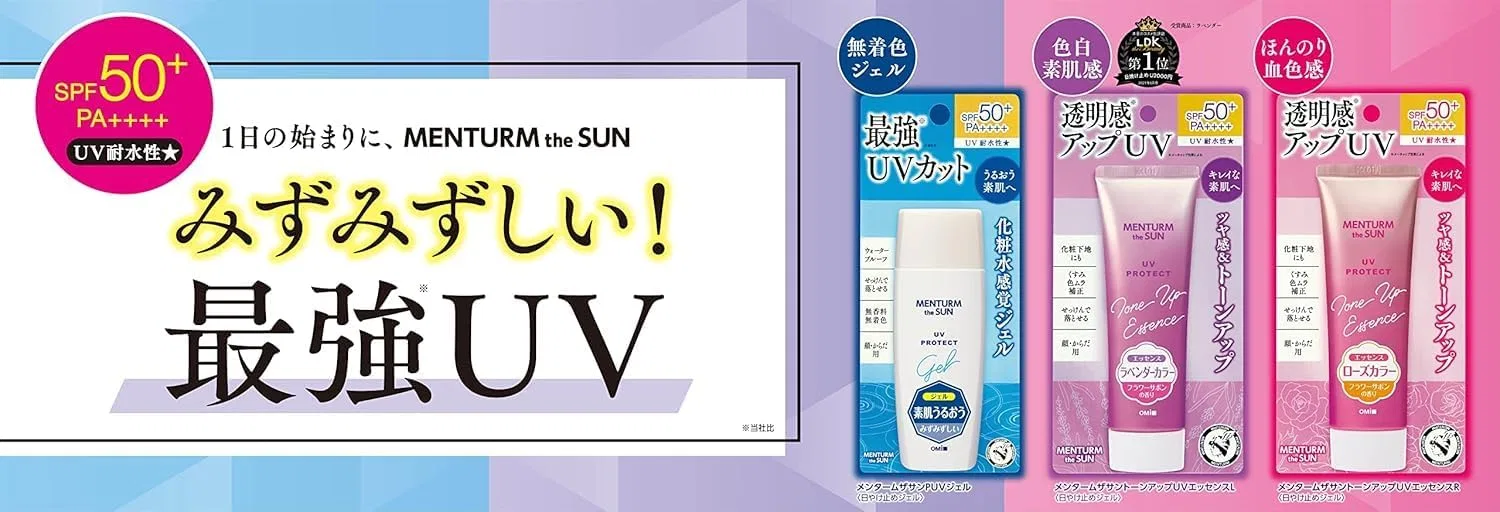 Солнцезащитный гель Mentame The Sun Perfect UV Gel, набор из 2 штук Kunutonn — фото 3