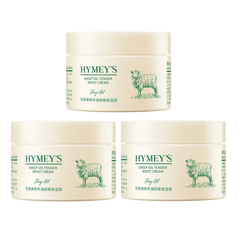 Крем для лица увлажняющий и питающий 140г для любого типа кожи Images, sheep oil hydrating cream 140g*2 — фото 4