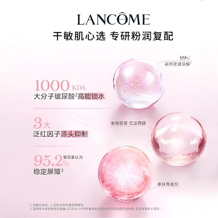 LANCOME Жидкий тональный крем, набор пробников на водной основе Jelly Frost, 15ml*8 — фото 4