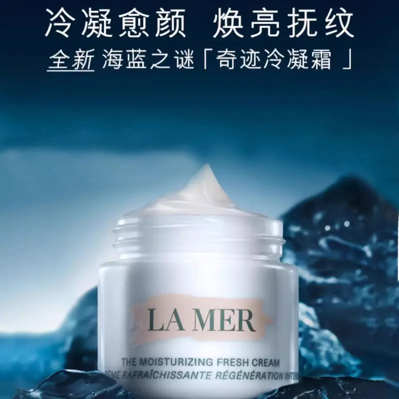 Увлажняющие кремы и средства для лица Unisex LA MER — фото 4