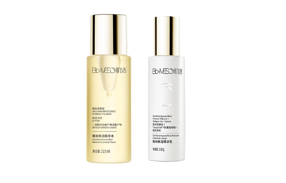 BIO-MESO Набор для ухода за кожей JIHUO Brown Rice Revitalizing Lotion, Two-Piece Set: 2.0 Brown Rice Serums Essence 215ml+2.0 Brown Rice Serums Lotion 100g — фото 2