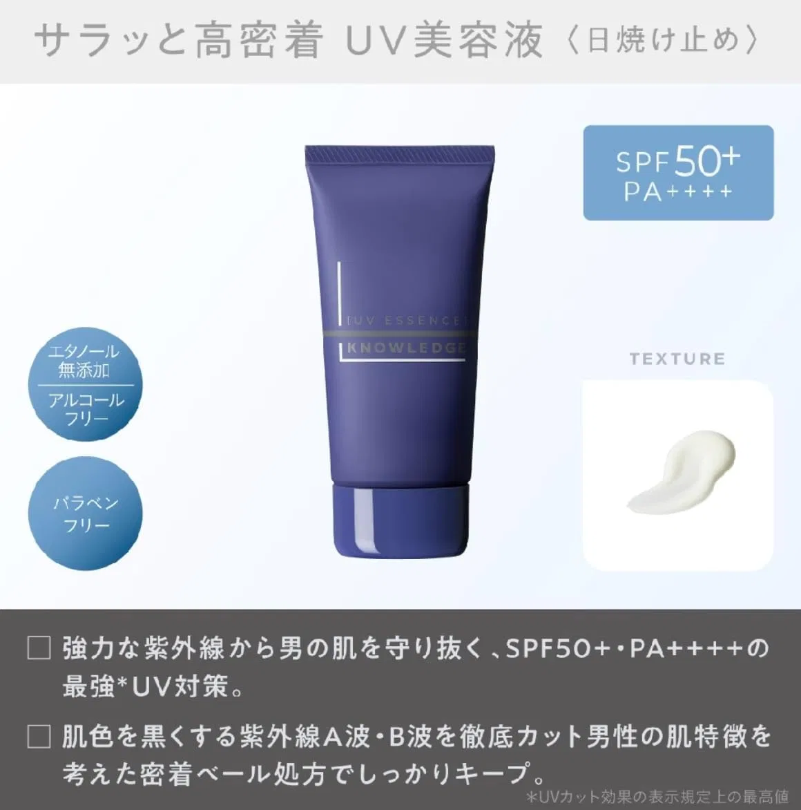 Солнцезащитный крем UV Essence SPF50+ PA++++, 50 г, 2 шт — фото 2