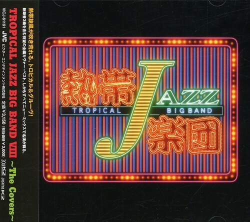 

CD диск Tropical Jazz Big Band: Vol 8