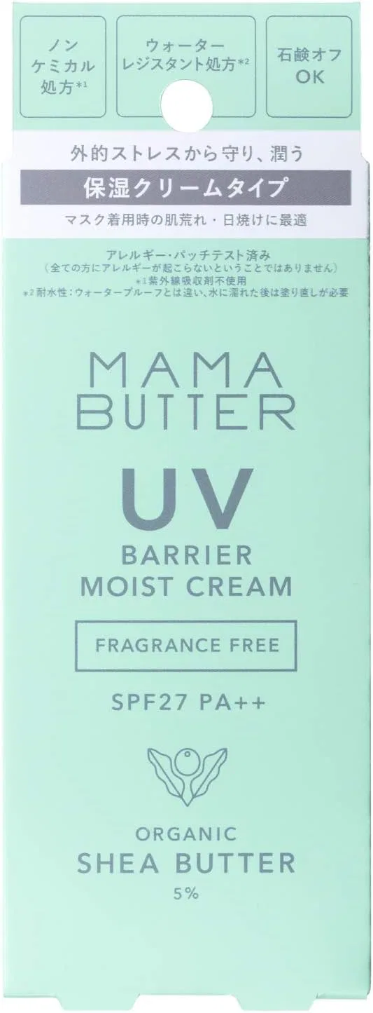 Солнцезащитный крем для тела Mama Butter Additive-Free UV Barrier Moist Cream SPF27/PA++ 45 г — фото 2