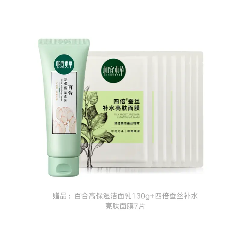 Набор косметики Inoherb Lily для увлажнения кожи: тонер, 150 мл + эмульсия, 120 г + восстанавливающий крем, 50 г + подарок — фото 4