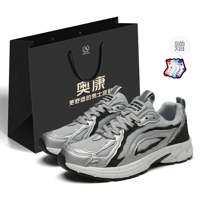 

AOKANG Амортизирующие противоскользящие кроссовки на массивной подошве мужские с сумкой-шопером - серый серебристый [Подарок включен], цвет Gray Silver[Gift Included]