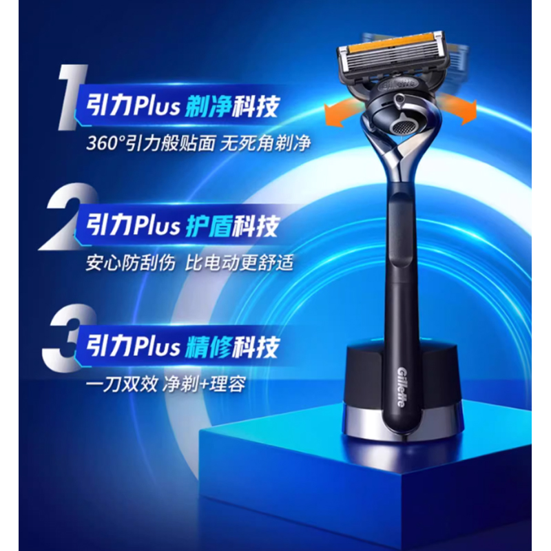 Подарочный набор Gillette Feng Yin Zhi Shun Love Bo — фото 4