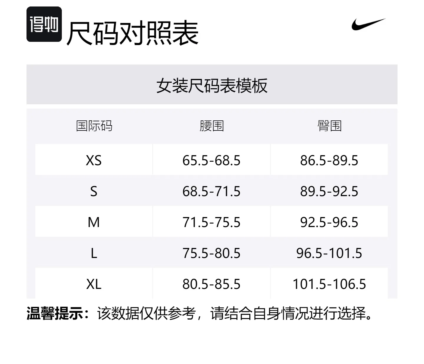 Nike Спортивные штаны женские China Aster Pink/Black — фото 2