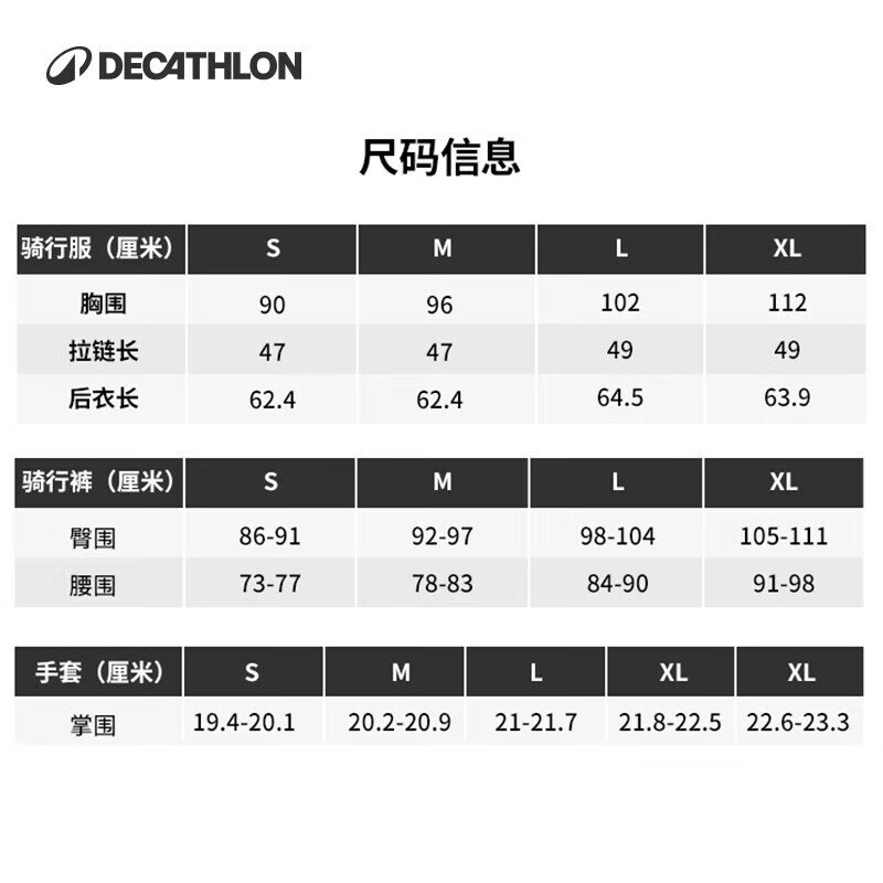 

Велосипедный трикотаж Decathlon AG2R WorldTour Racing Team Реплика Спортивная одежда для велоспорта XL-5230963