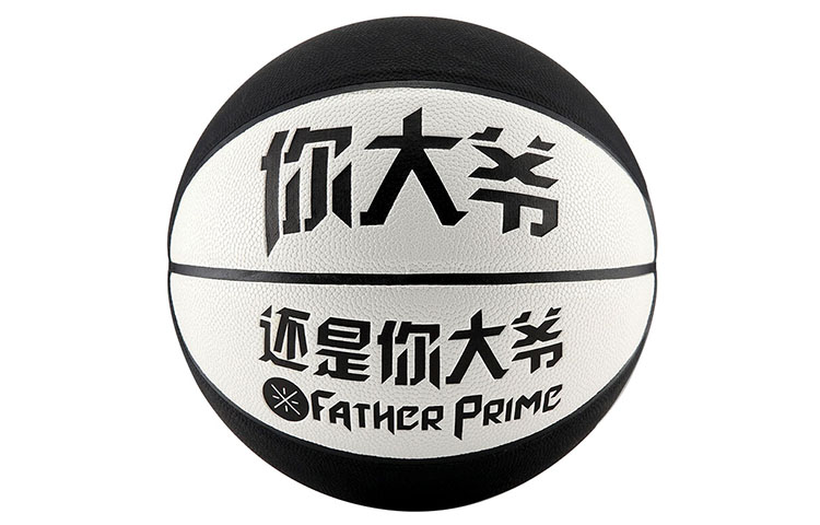 

LINING Большие детские wade series pu баскетбольный мяч black white размер 7 тренировочный unisex