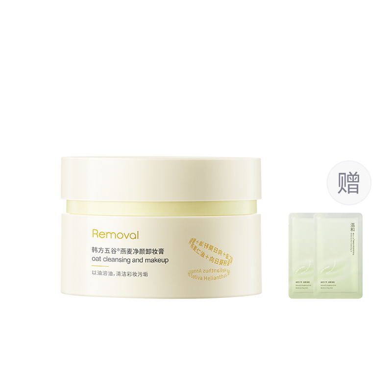 

Средство для снятия макияжа unisex Korean grain