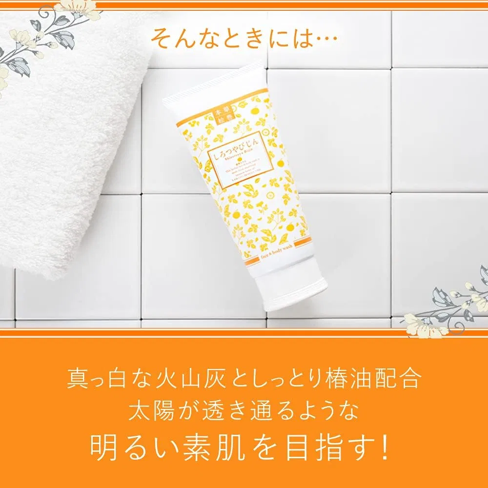 Масло для лица Loves Cosmetic — Love Cosmetics Herbal Picture Scroll Shiotsuya Bijin Satsuma Mikan, 200 г — фото 3