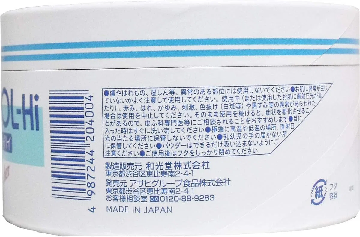 Присыпка для тела Cicarol High Baby Powder, Asahi Group Foods, 170 г, 20 шт — фото 4