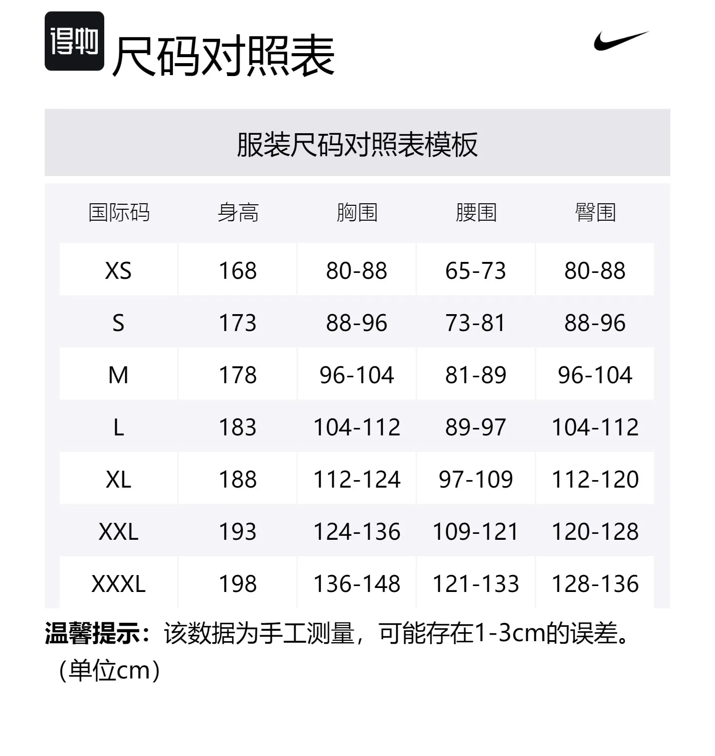 Nike Повседневный спортивный костюм мужской серый — фото 2