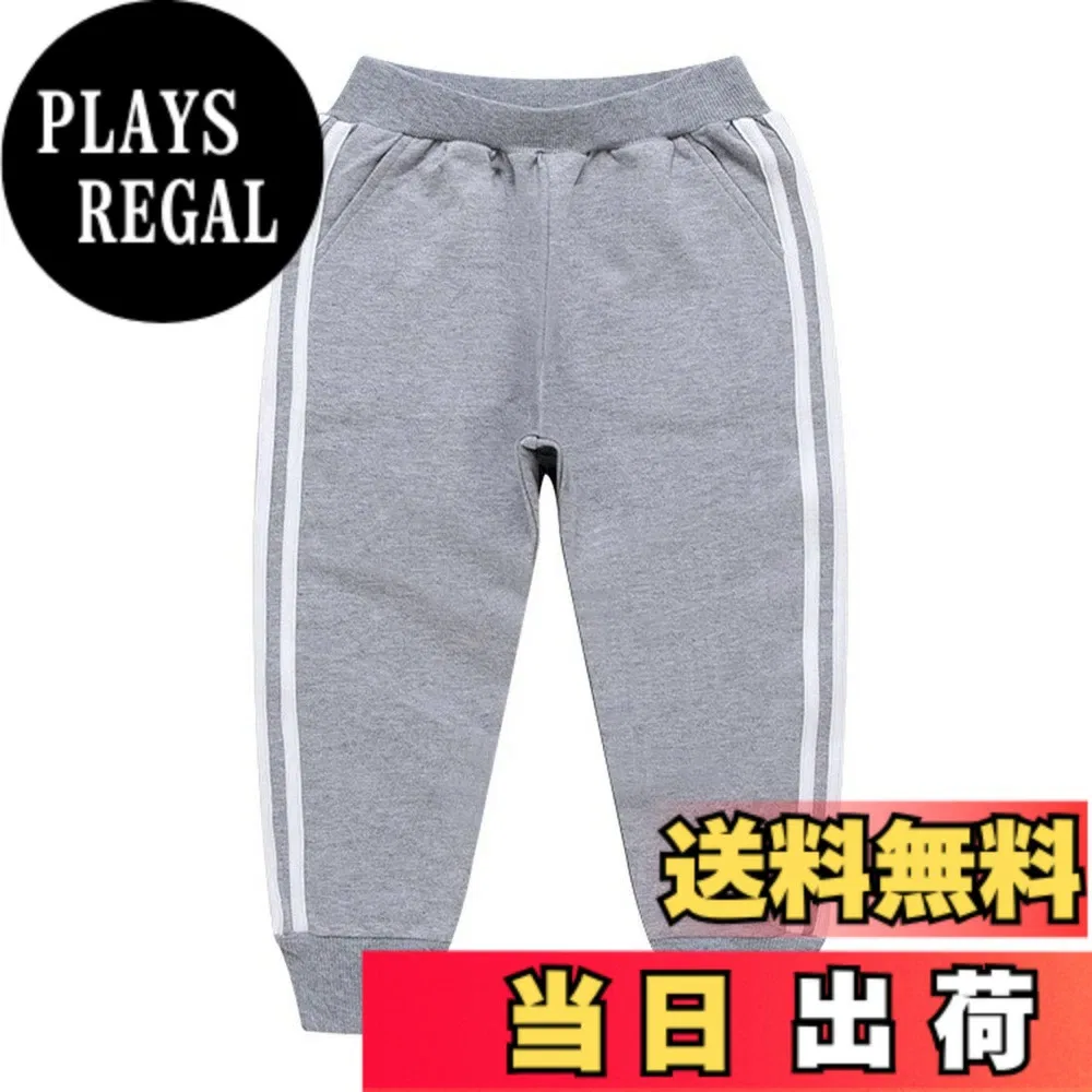 Детские спортивные брюки с лампасами от YUEGUANG
