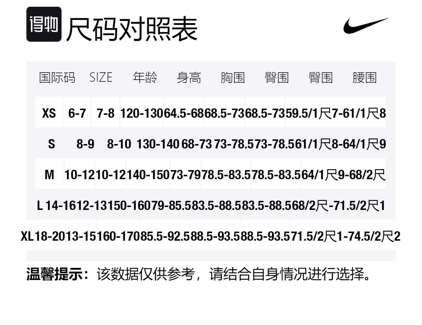Повседневная спортивная одежда FW22 Black детская Nike, черный — фото 2