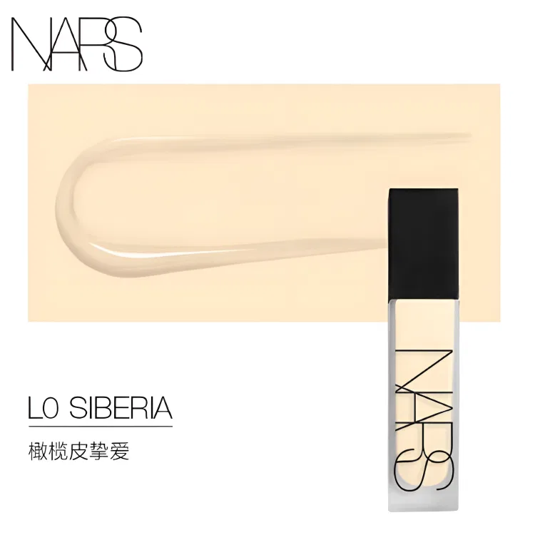 Тональная основа NARS Ultra Matte Long Lasting Natural — фото 4