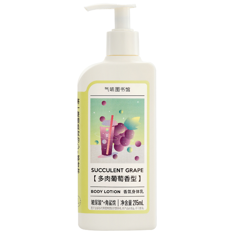 

Ароматный лосьон для тела очищающий освежающий обновленный 215мл SCENT LIBRARY