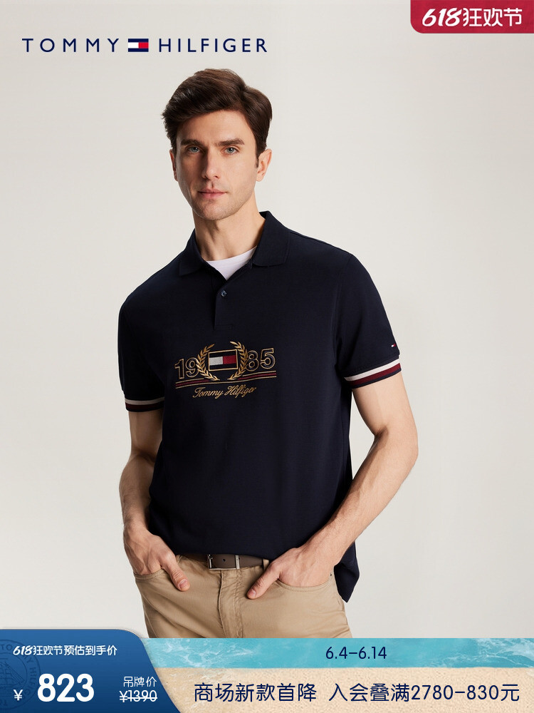 

Рубашка-поло мужская Tommy Hilfiger с вышивкой и короткими рукавами, белый
