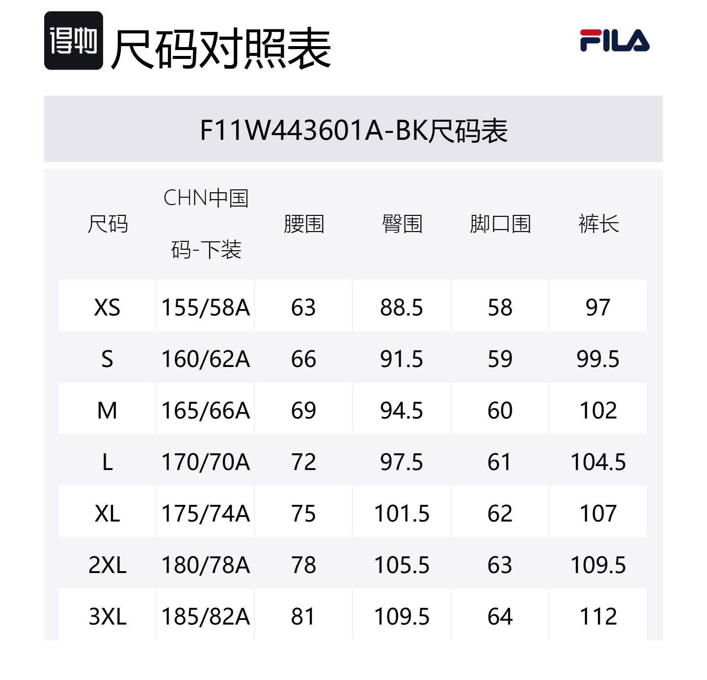 

FILA Вязаные спортивные штаны Women's Jet Black BK