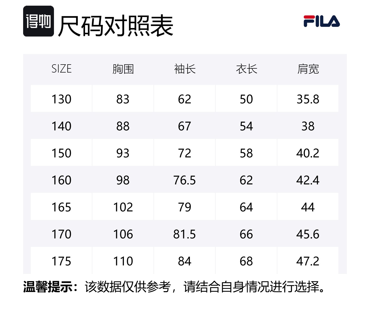 FILA KIDS Свитер экрю для подростков Teenagers — фото 2