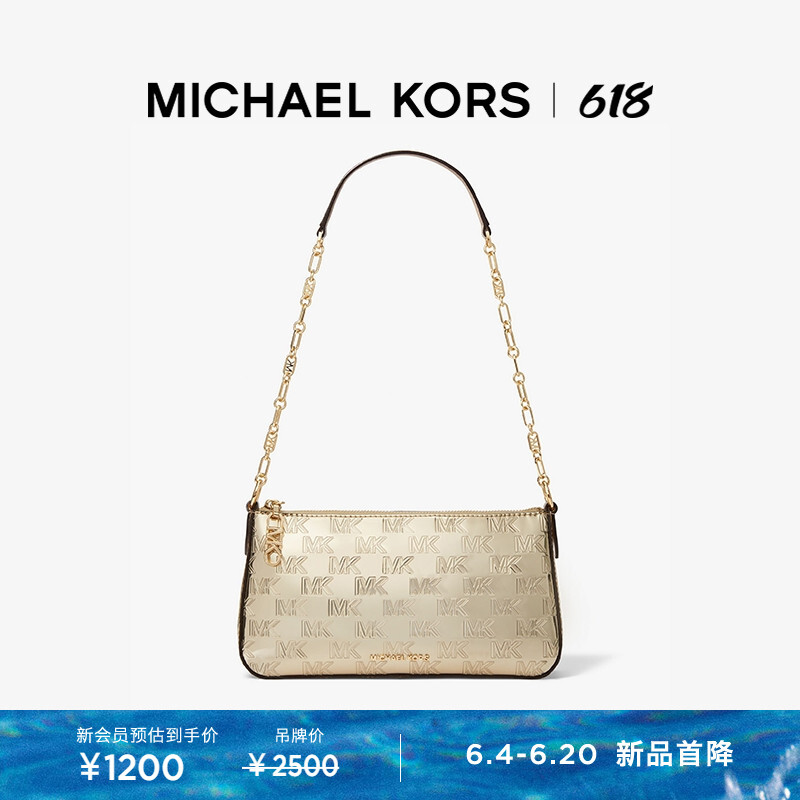

Сумка Michael Kors Empire на цепочке, черный