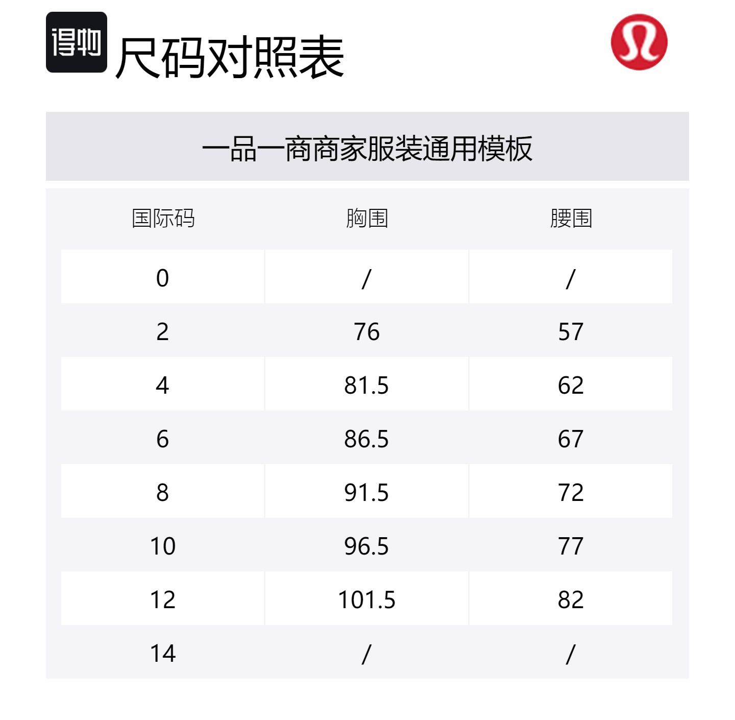 

Женское пальто для йоги Lululemon, mini filigree lace grey multi